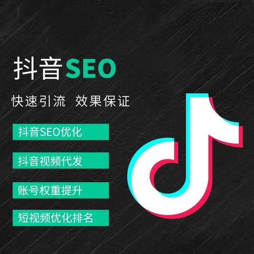 湛江抖音广告